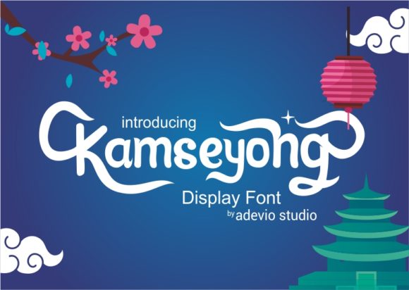 Kamseyong
